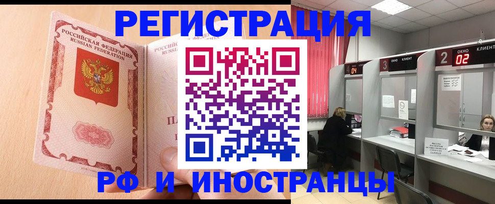 регистрация в Катав-Ивановске